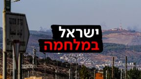 אזור הגבול עם לבנון