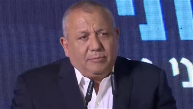 איזנקוט הצהרה