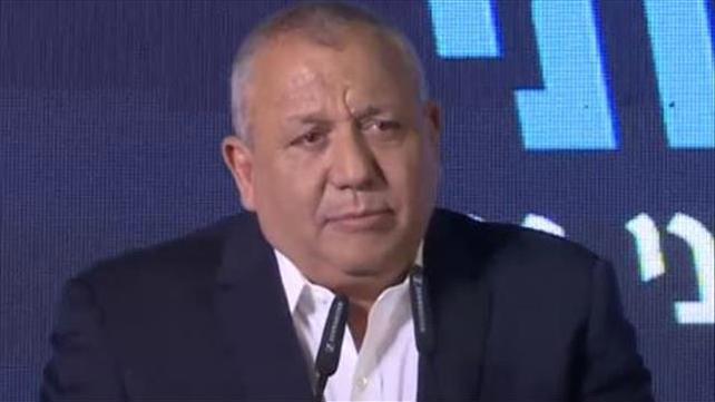 איזנקוט הצהרה