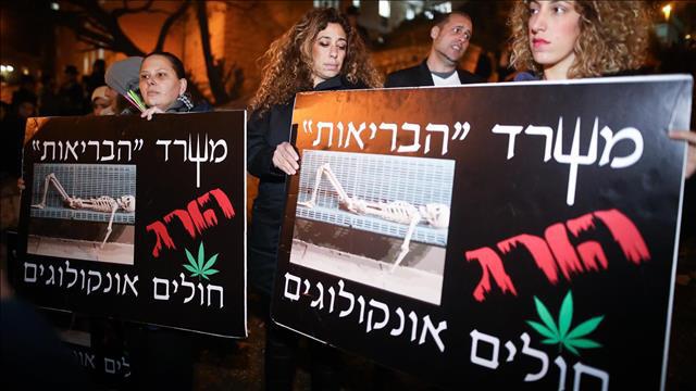 מפגינים מחוץ לביתו של סגן שר הבריאות יעקב ליצמן