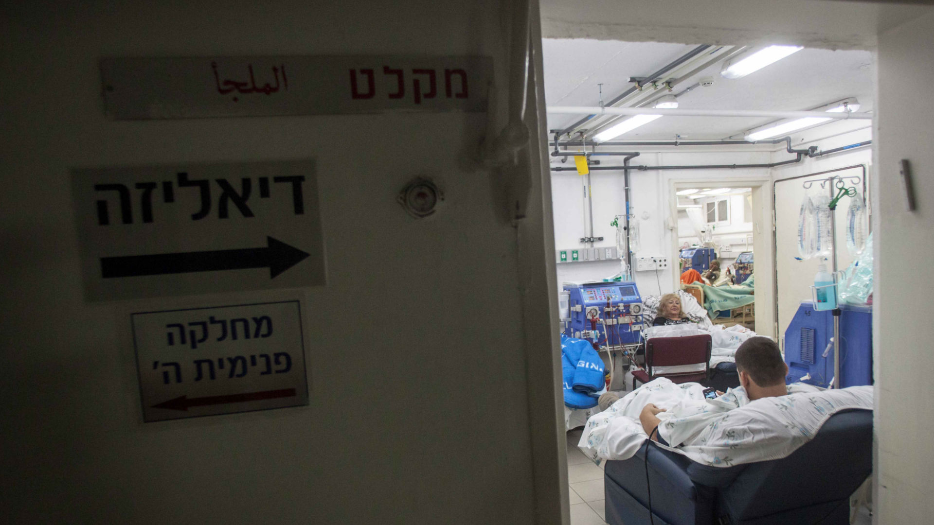 ביה"ח ברזילי