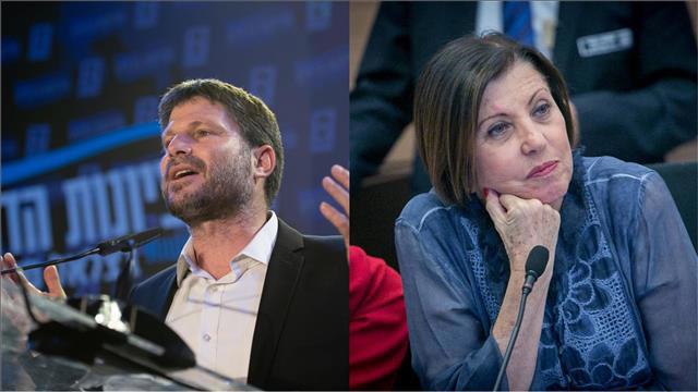 סמוטריץ' וזהבה