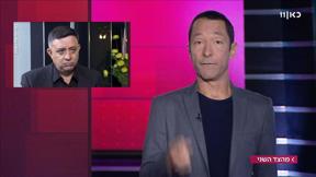 מהצד השני עם גיא זהר | 02.06.19