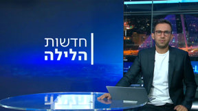 חדשות הלילה | 25.05.25