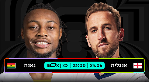 ENG GHA Game Template Coverwithlogo