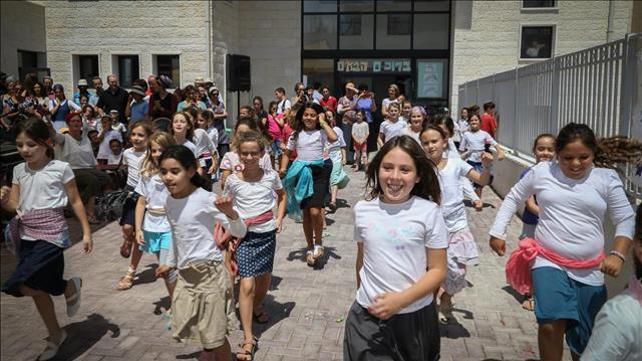 יוצאים לחופש