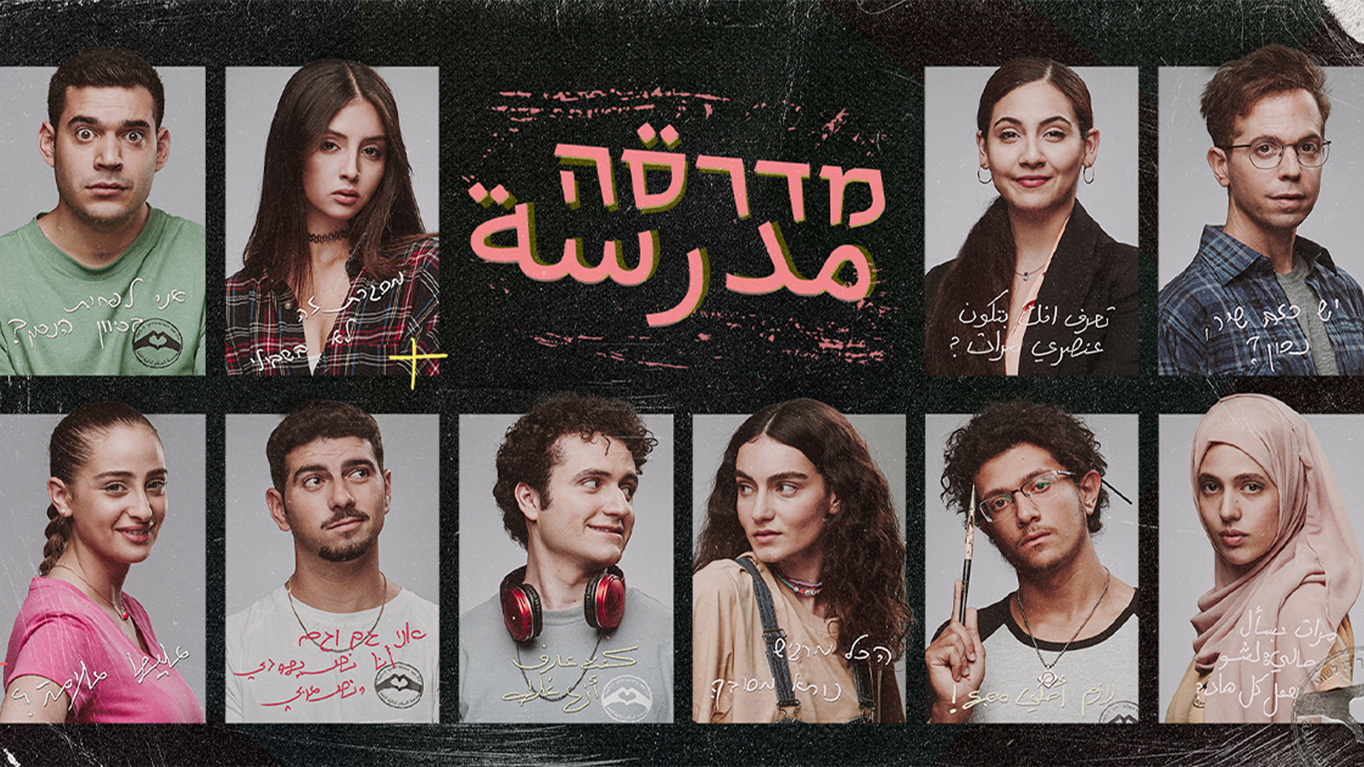 1920.1080 مدرسة