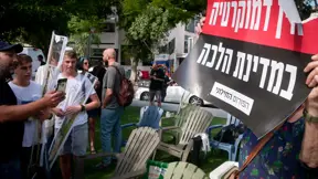 הפגנה נגד תפילה בהפרדה בתל אביב