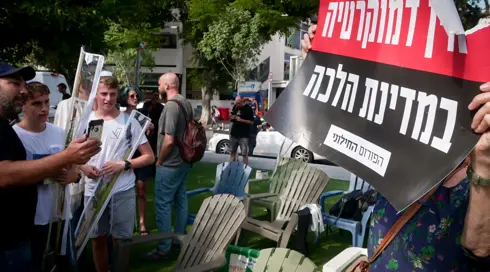 הדיון בעניין ראש יהודי נגד החלטת ת"א למנוע הפרדה בתפילה בדיזינגוף