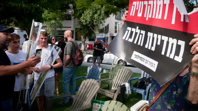 הפגנה נגד תפילה בהפרדה בתל אביב