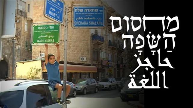 מחסום 1