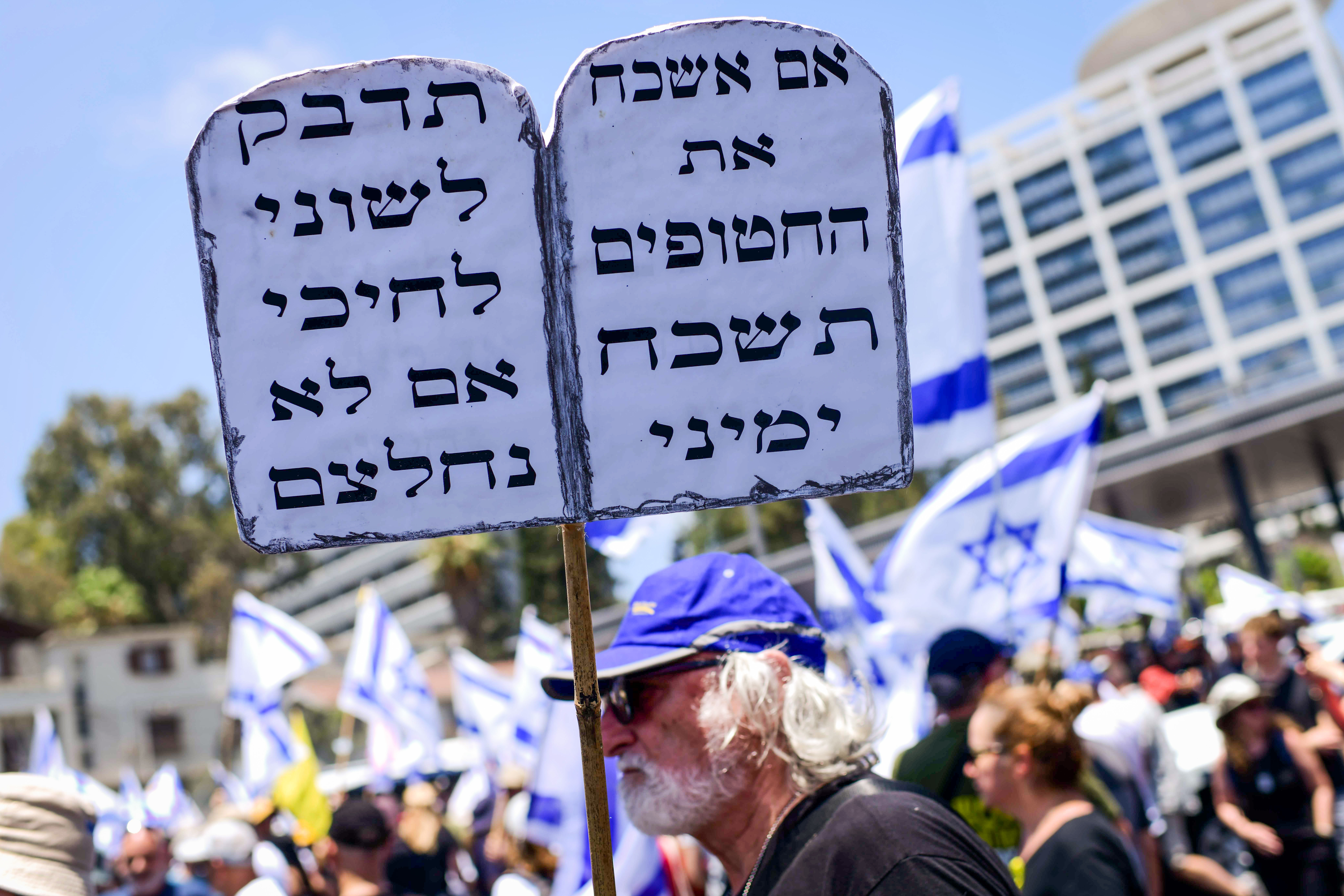 מחאה לשחרור החטופים, תל אביב