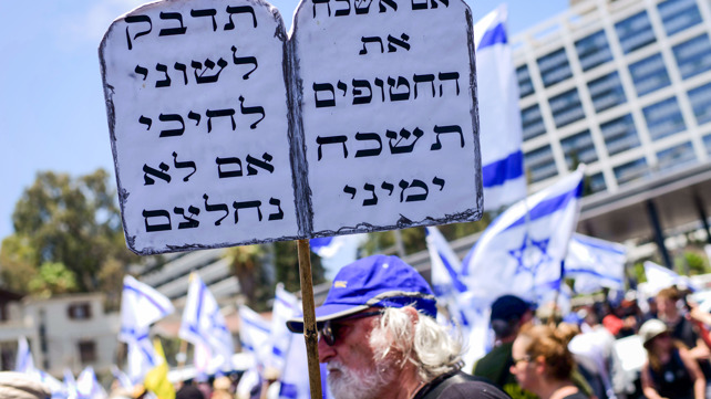 מחאה לשחרור החטופים, תל אביב