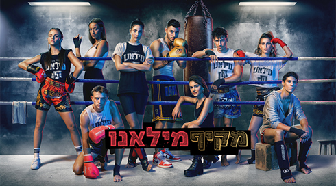 מקיף מילאנו