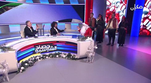 الشوسمو | الحلقة 5
