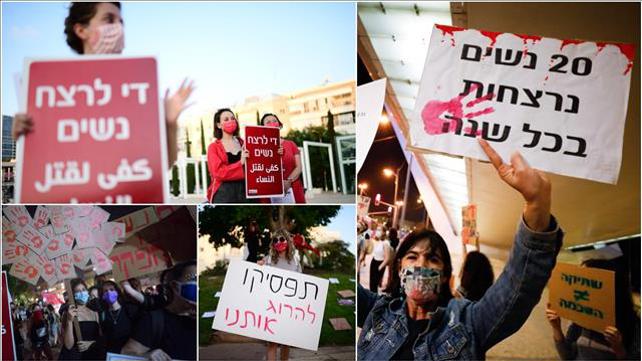מחאות נגד אלימות כלפי נשים 