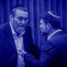 גפני וסמוטריץ'
