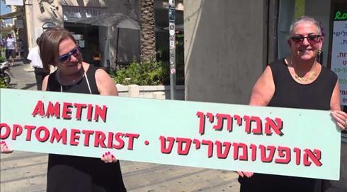 "פשוט לסגור מורשת": העסקים הוותיקים שנכנעו לקורונה