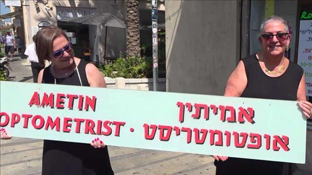 "פשוט לסגור מורשת": העסקים הוותיקים שנכנעו לקורונה