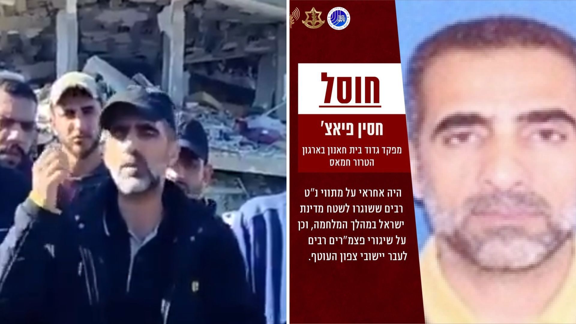 חוסיין פיאד מפקד גדוד בית חאנון