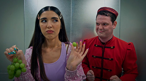 מלון הוטל 2 | פרק 7 - נער מעלית