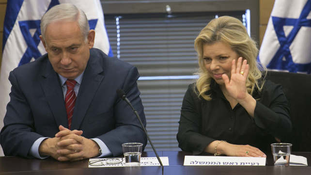 בנימין ושרה נתניהו