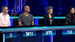 המרדף | עונה 5 - פרק 16