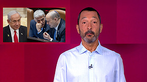מהצד השני עם גיא זהר | 28.08.25
