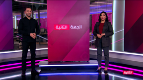 الجهة الثانية - جلال أيوب ورجاء كناعنة