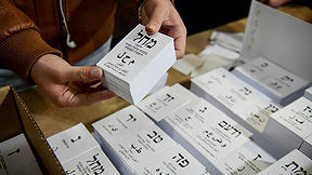 פתקי הצבעה לבחירות לכנסת, ארכיון