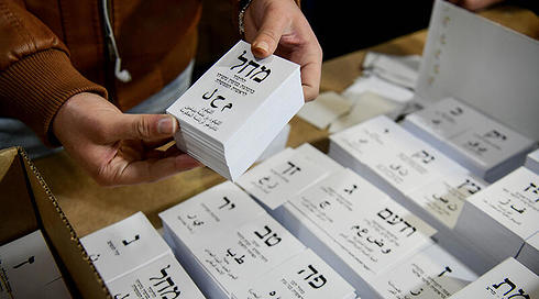 פתקי הצבעה לבחירות לכנסת, ארכיון