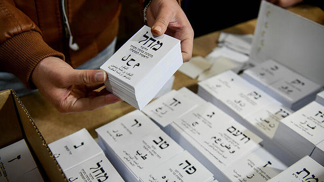 פתקי הצבעה לבחירות לכנסת, ארכיון