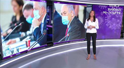 לימודים בערים האדומות? לא הכאוס הראשון | זגזוגי הקורונה