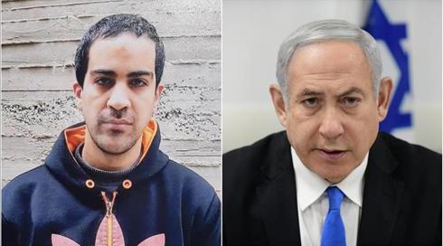 רה"מ על הירי באיאד אל-חלאק: "זו טרגדיה, הוא נחשד לא בצדק"