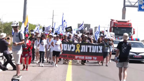 הצעדה לירושלים