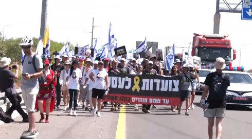 ברקע ניסיון החיסול של דף: צעדת משפחות החטופים שקראו לעסקה