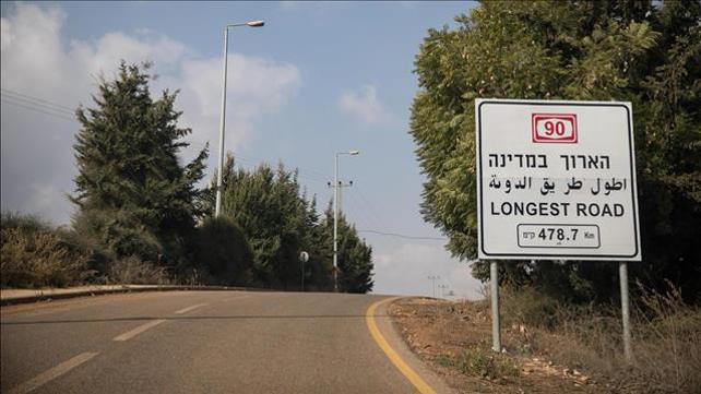כביש 90