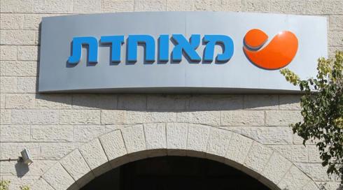 רופא טוען: מטופלת כינתה אותי "ערבי מסריח" כשהתבקשה לעמוד בתור