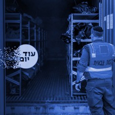 מחנה שורה ריבועי 130324