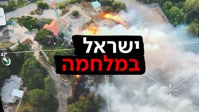 טילי נ"ט במשגב עם, ינואר 2024