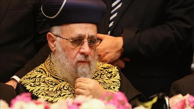 יצחק יוסף