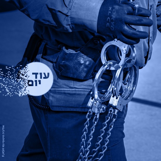 יד קלה על האזיקים?
