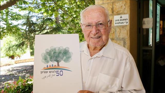 משה (מושקו) מושקביץ באירוע בגוש עציון, מאי 2017