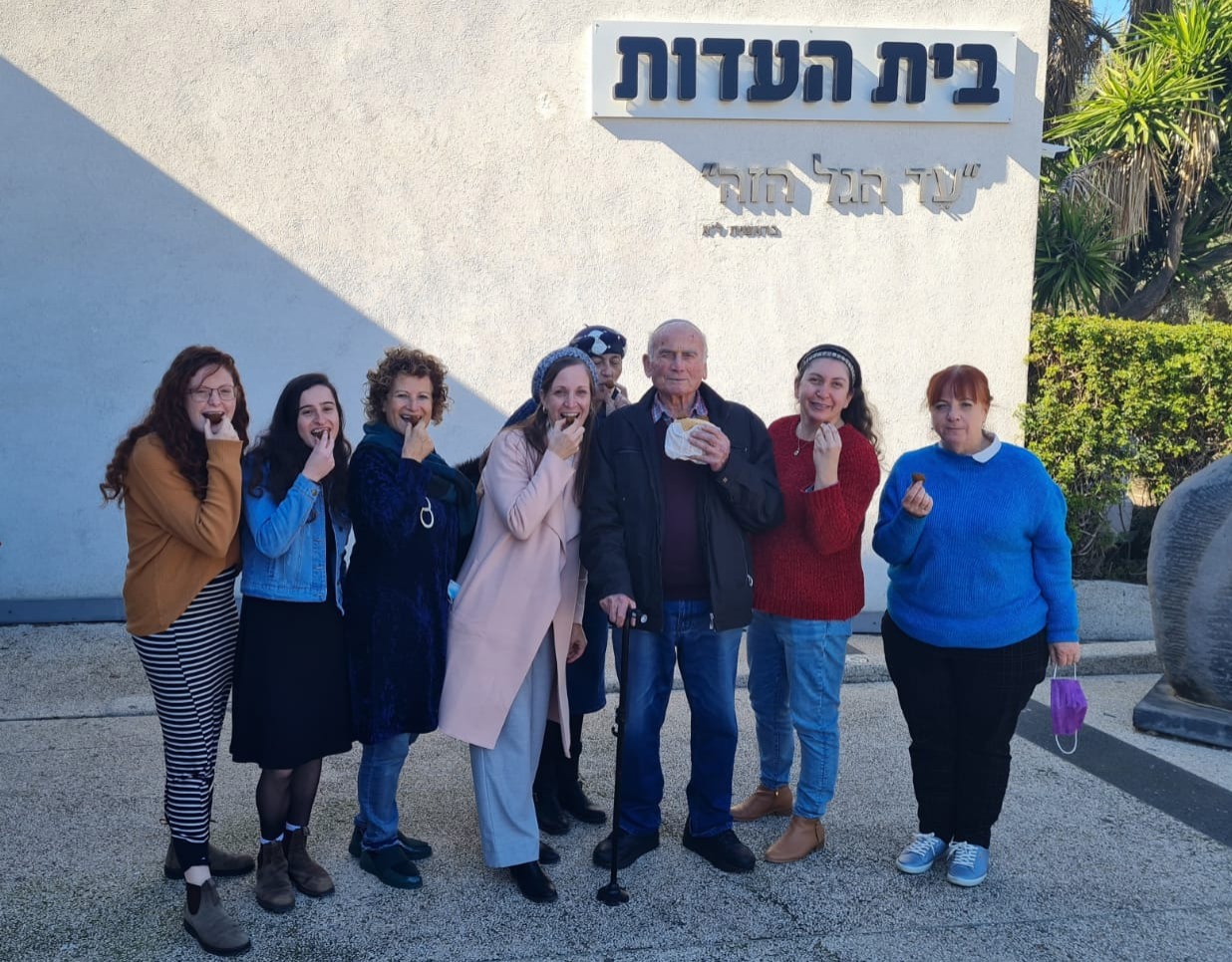דוגו