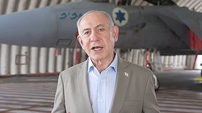 בנימין נתניהו בבסיס חיל האוויר בתל נוף, ספטמבר 2026