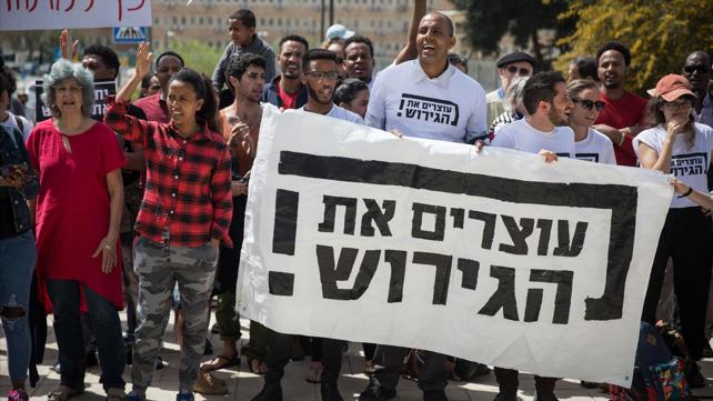 הפגנה נגד גירוש מבקשי מקלט