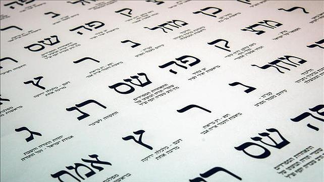 פתקי הצבעה, בית דפוס בקרני שומרון, בחירות לכנסת, 09.03.21
