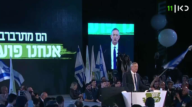 בני גנץ