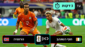 טלוויזיה