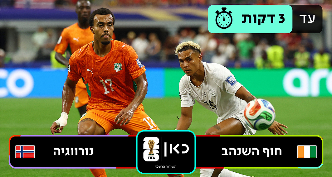 טלוויזיה